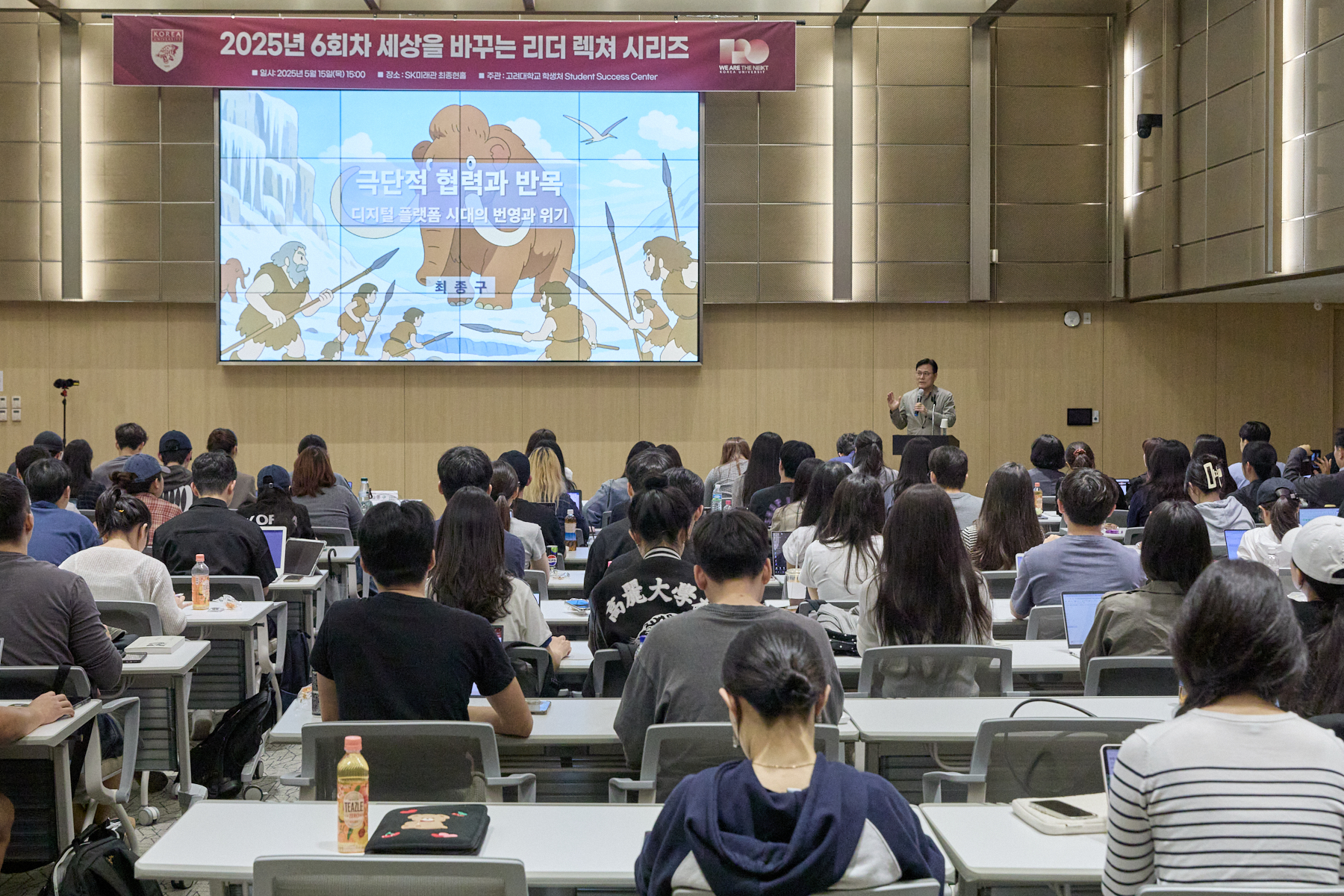 고대뉴스 - 최종구 국제금융협력대사 “디지털 플랫폼 시대, 협력의 자세로 나아가야”